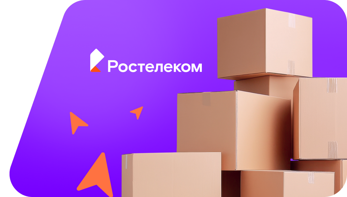 Переезд в новую квартирув Волхове